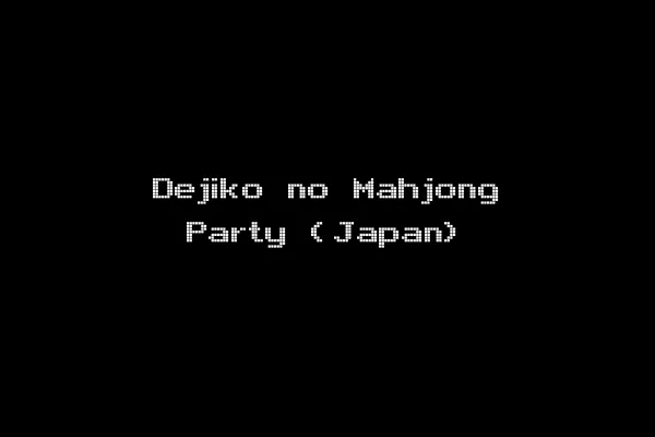 Dejiko no Mahjong Party (Japan)