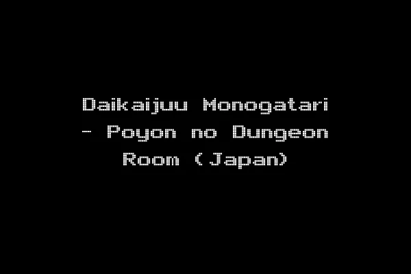 Daikaijuu Monogatari - Poyon no Dungeon Room (Japan)