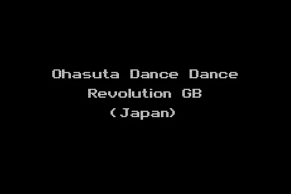 Ohasuta Dance Dance Revolution GB (Japan)