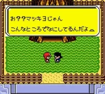 Keitai Denjuu Telefang - Power Version (Japan)