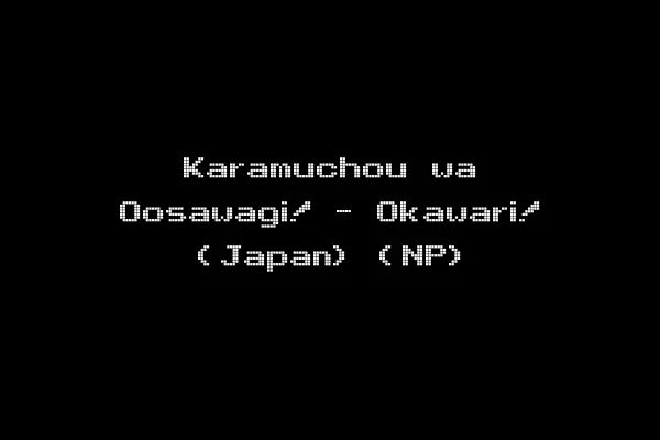 Karamuchou wa Oosawagi! - Okawari! (Japan) (NP)