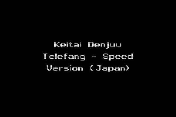 Keitai Denjuu Telefang - Speed Version (Japan)