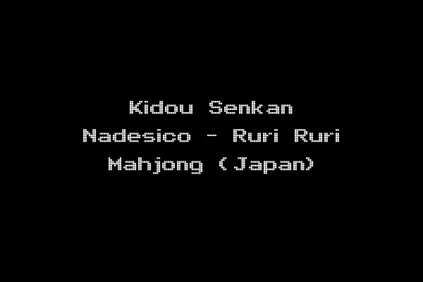 Kidou Senkan Nadesico - Ruri Ruri Mahjong (Japan)