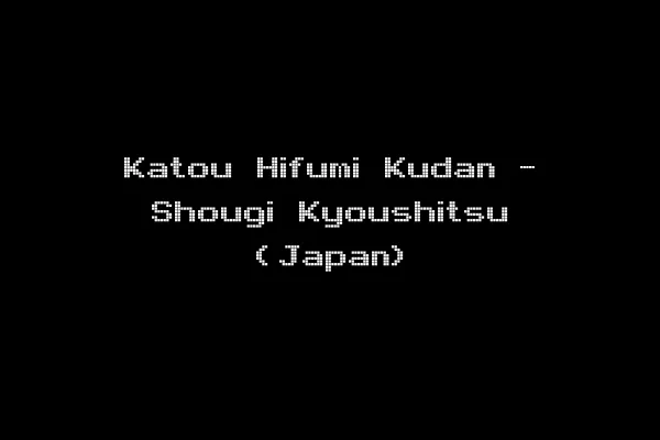 Katou Hifumi Kudan - Shougi Kyoushitsu (Japan)