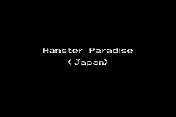 Hamster Paradise (Japan)