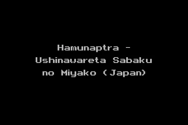 Hamunaptra - Ushinawareta Sabaku no Miyako (Japan)