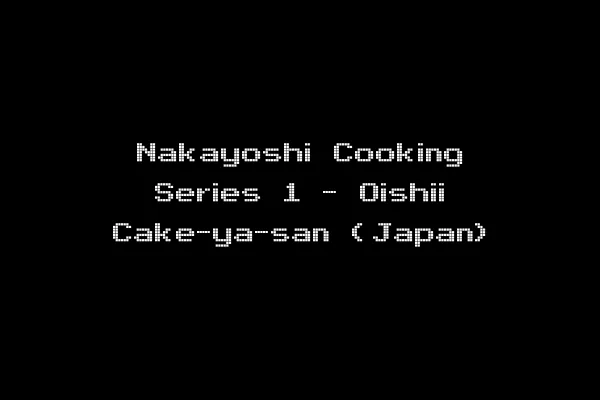 Nakayoshi Cooking Series 1 - Oishii Cake-ya-san (Japan)