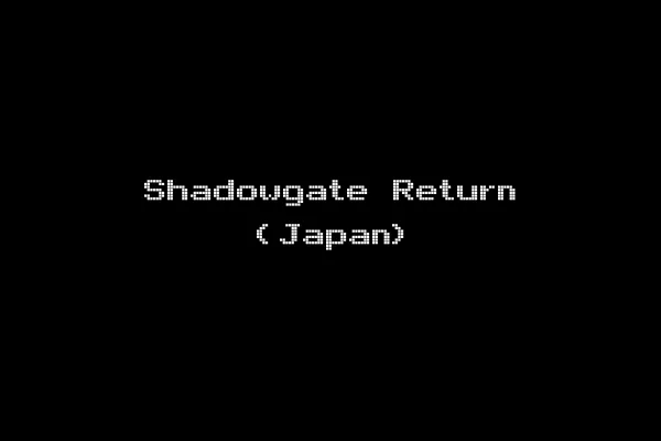 Shadowgate Return (Japan)