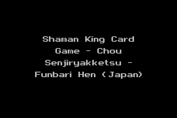 Shaman King Card Game - Chou Senjiryakketsu - Funbari Hen (Japan)