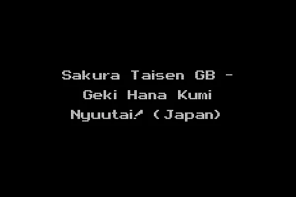 Sakura Taisen GB - Geki Hana Kumi Nyuutai! (Japan)