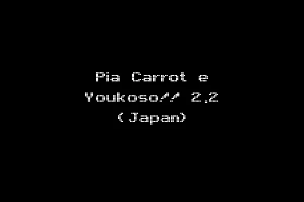 Pia Carrot e Youkoso!! 2.2 (Japan)