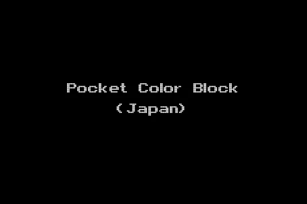 Pocket Color Block (Japan)