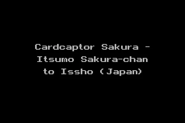 Cardcaptor Sakura - Itsumo Sakura-chan to Issho (Japan)