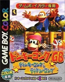 Donkey Kong GB - Dinky Kong & Dixie Kong (J)