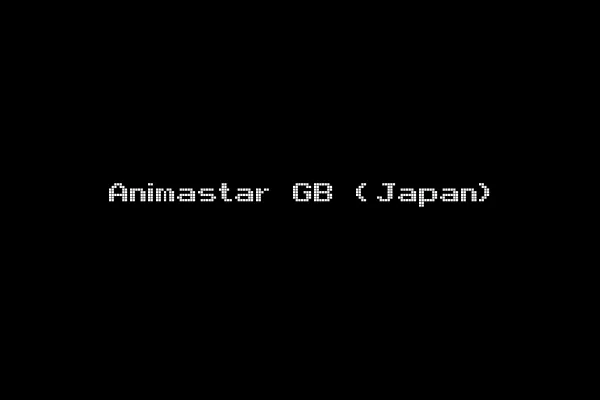 Animastar GB (Japan)