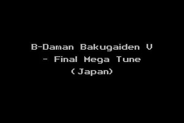 B-Daman Bakugaiden V - Final Mega Tune (Japan)