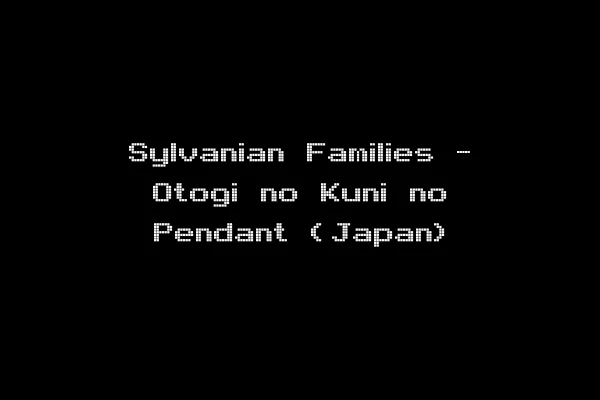 Sylvanian Families - Otogi no Kuni no Pendant (Japan)