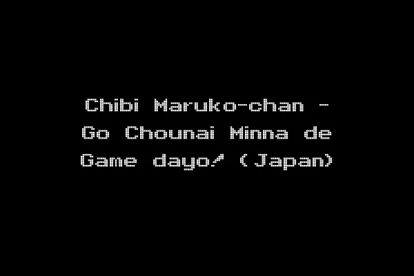 Chibi Maruko-chan - Go Chounai Minna de Game dayo! (Japan)