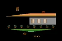 Garfield (Garfield on the Run) (06-21-1984) (Atari, Mimi Dodgett, Steve Woita) (CX26132) (Prototype)