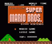 All Night Nippon Super Mario Bros