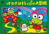 Kero Kero Keroppi no Daibouken (Japan)