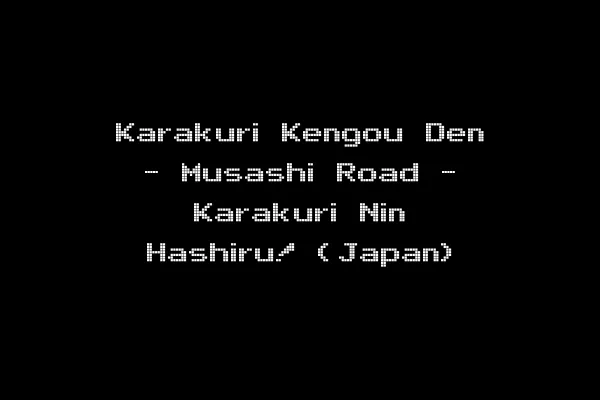 Karakuri Kengou Den - Musashi Road - Karakuri Nin Hashiru! (Japan)