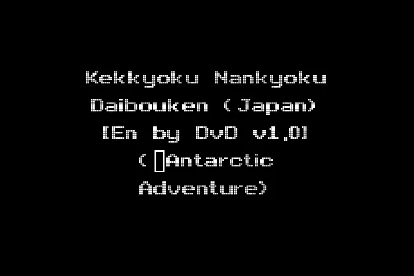 Kekkyoku Nankyoku Daibouken (Japan) [En by DvD v1.0] (~Antarctic Adventure)