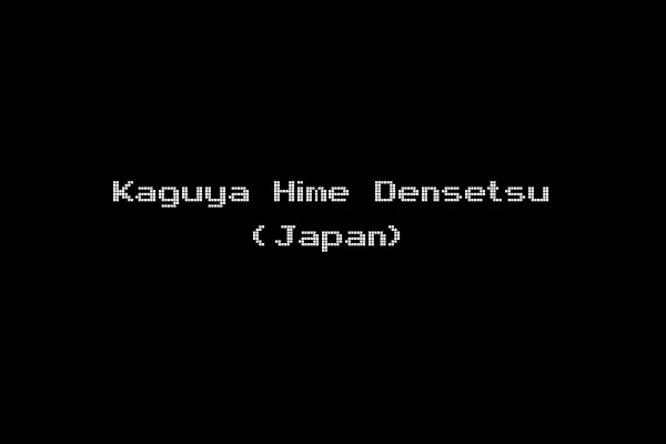 Kaguya Hime Densetsu (Japan)