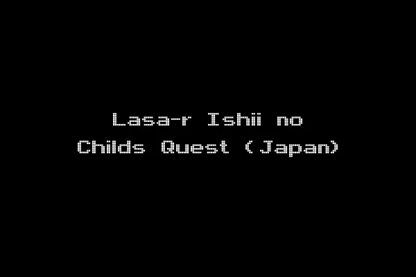 Lasa-r Ishii no Childs Quest (Japan)