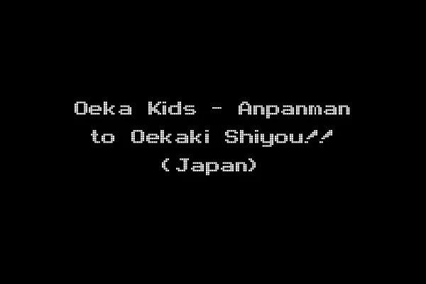 Oeka Kids - Anpanman to Oekaki Shiyou!! (Japan)