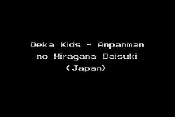 Oeka Kids - Anpanman no Hiragana Daisuki (Japan)
