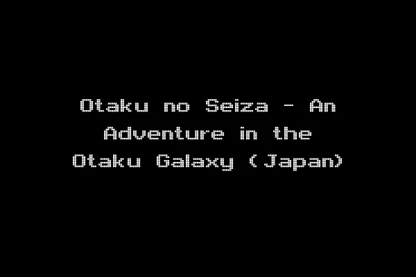 Otaku no Seiza - An Adventure in the Otaku Galaxy (Japan)