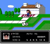 Bakushou!! Jinsei Gekijou 2 (Japan)