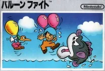 Balloon Fight (Japan)