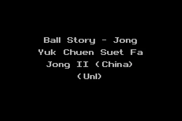 Ball Story - Jong Yuk Chuen Suet Fa Jong II (China) (Unl)
