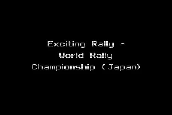 Exciting Rally - World Rally Championship (Japan)