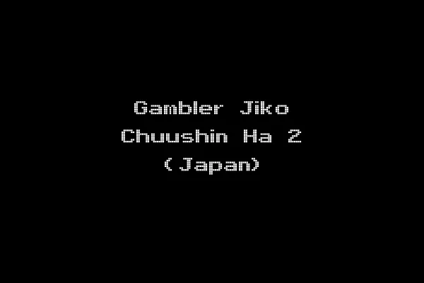 Gambler Jiko Chuushin Ha 2 (Japan)