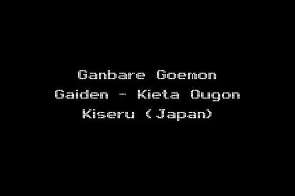 Ganbare Goemon Gaiden - Kieta Ougon Kiseru (Japan)