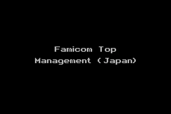 Famicom Top Management (Japan)