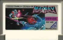 Magmax (Japan)