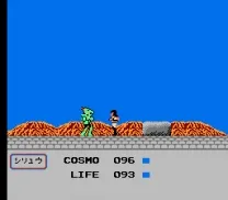 Saint Seiya - Ougon Densetsu Kanketsu Hen (Japan)