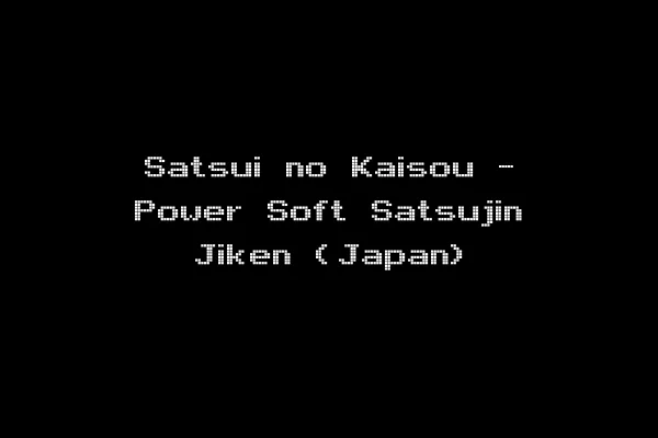 Satsui no Kaisou - Power Soft Satsujin Jiken (Japan)