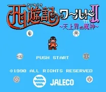 Saiyuuki World 2 - Tenjoukai no Majin (Japan)