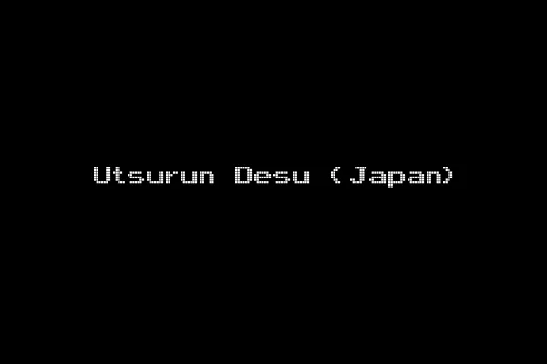 Utsurun Desu (Japan)