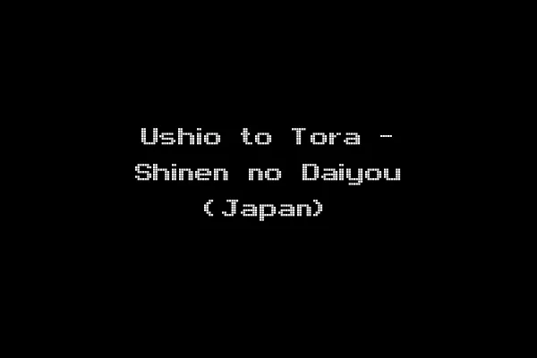 Ushio to Tora - Shinen no Daiyou (Japan)