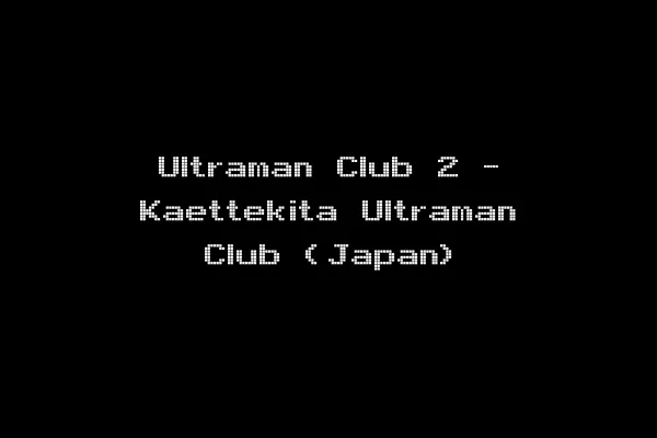 Ultraman Club 2 - Kaettekita Ultraman Club (Japan)