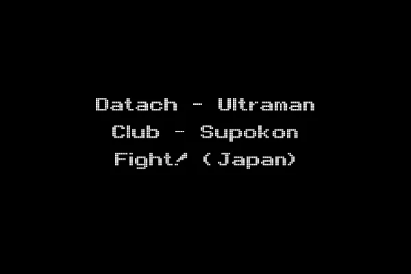 Datach - Ultraman Club - Supokon Fight! (Japan)