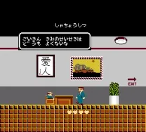 Takeshi no Chousenjou (Japan)