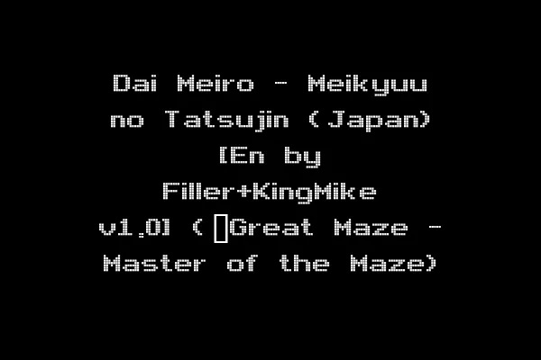 Dai Meiro - Meikyuu no Tatsujin (Japan) [En by Filler+KingMike v1.0] (~Great Maze - Master of the Maze)