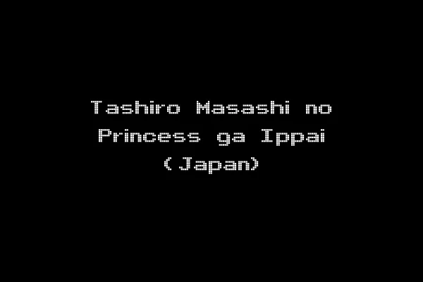 Tashiro Masashi no Princess ga Ippai (Japan)